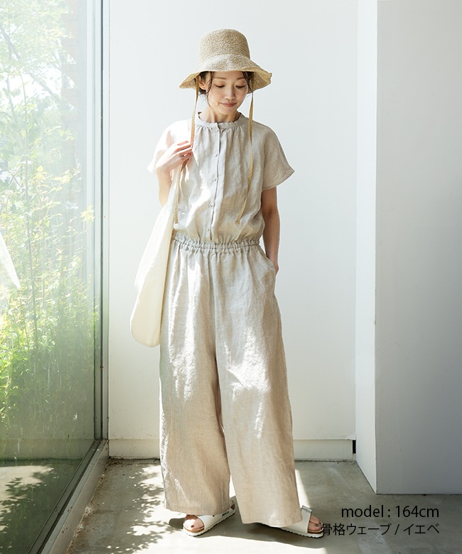 SALE 20%OFF】[01EUP14263]blue willow(ブルーウィロー) リネン