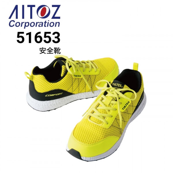 安全靴 アシックス asics ウィンジョブ CP212 AC 127A045｜作業着