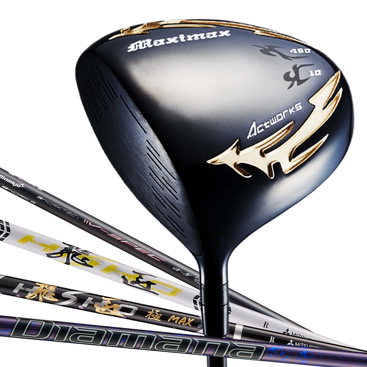 レフティ マキシマックス ブラックシリーズⅡ ＜SLE適合＞｜ワークス