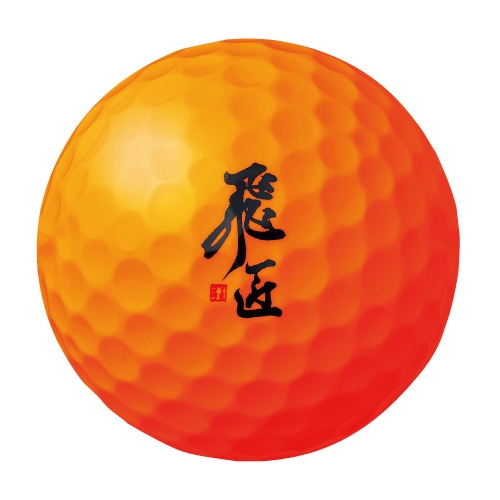 飛匠 レッドラベル Metcha Soft （めっちゃソフト）｜ワークスゴルフ