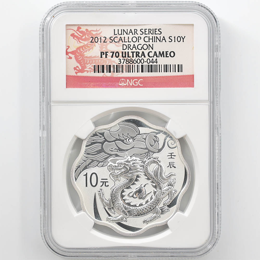 2012 中国 辰年龍図 花形 10元 銀貨 1オンス プルーフ NGC PF 70 UC