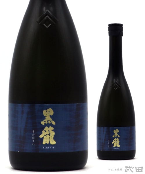 黒龍 大吟醸 龍 五十周年記念酒 720ml [箱入] [要冷蔵] | 黒龍酒造