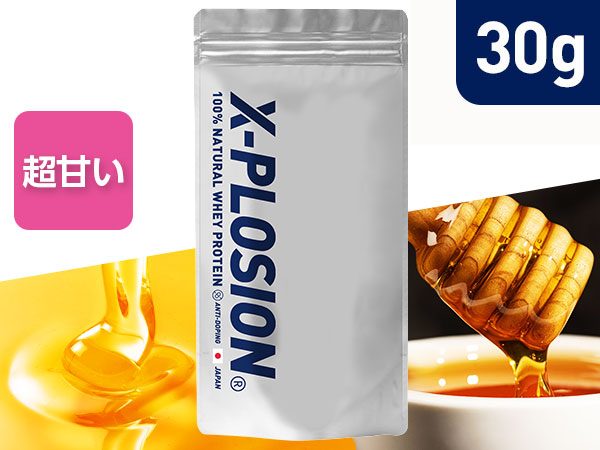 X-PLOSIONオフィシャルページ/プロテイン製品・サプリメント販売