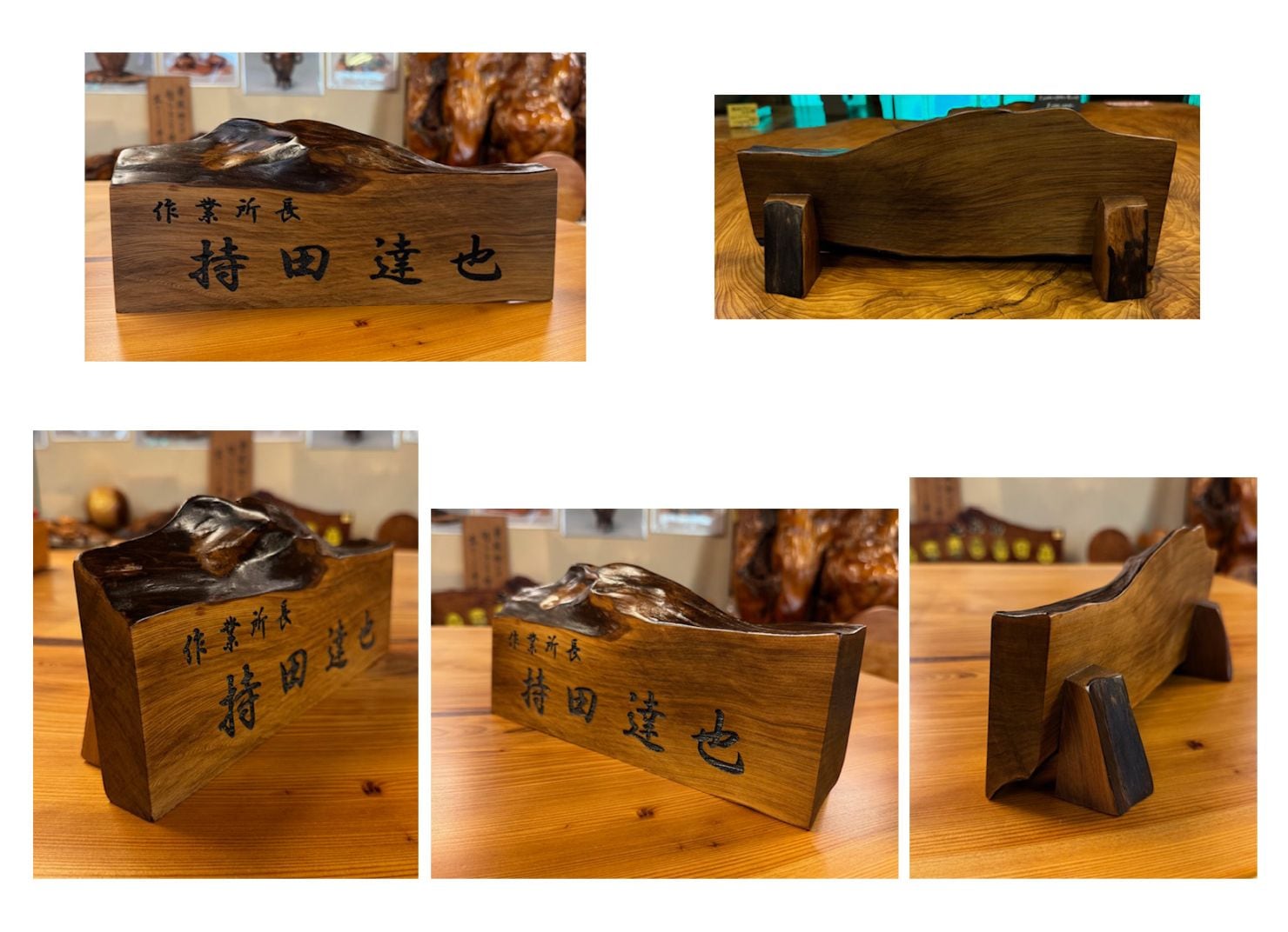 鈴木様専用ページ】屋久杉ネームプレート6002 | 屋久杉小物・文具