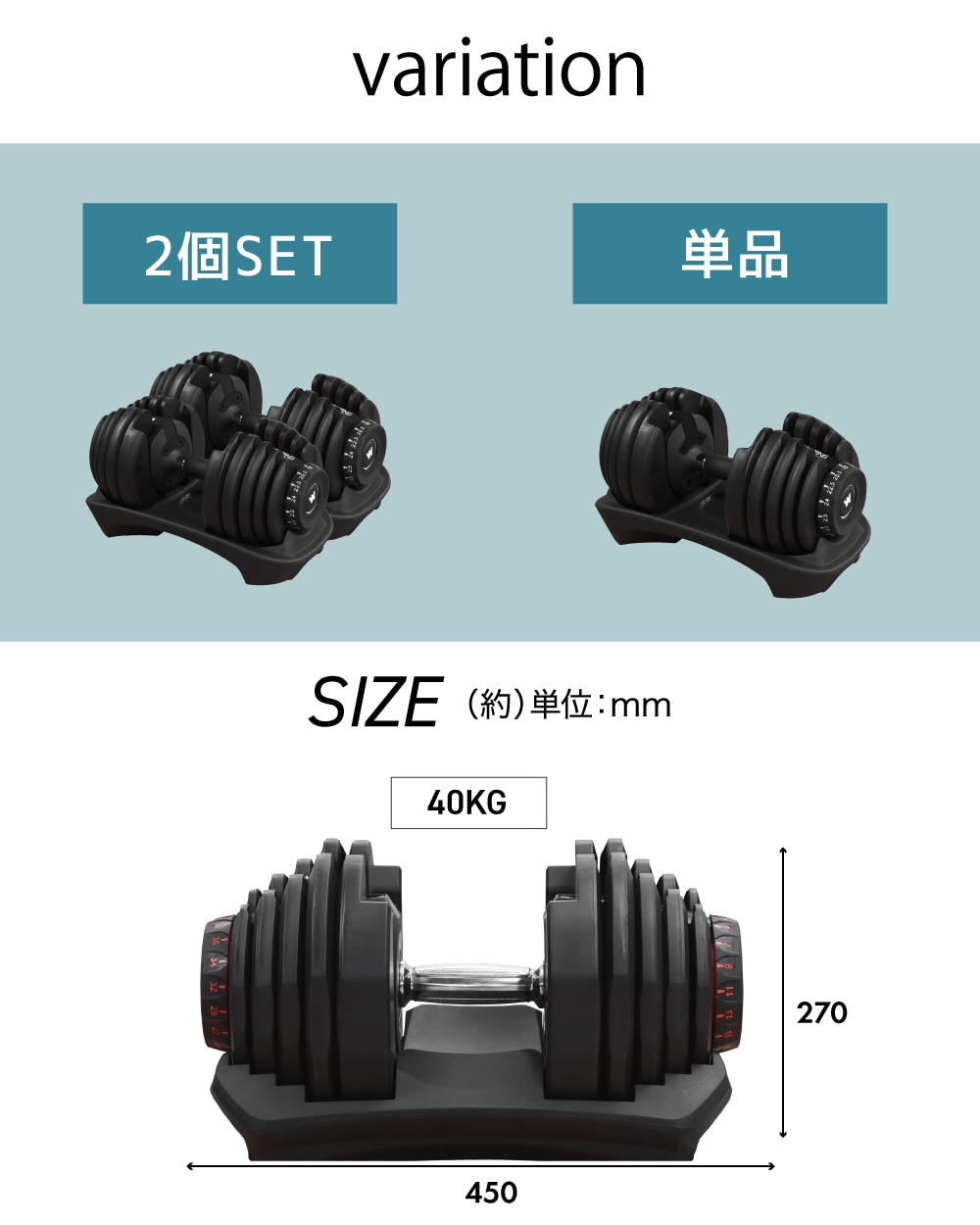 NEWモデル 可変式ダンベル 40kg 2個セット 17段階調節 重量調節
