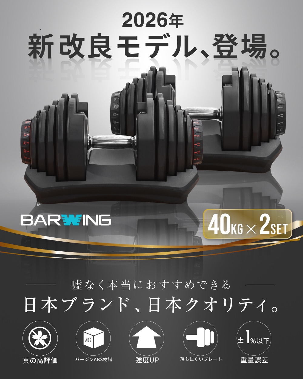 Toshi1044 可変式ダンベル 40kg‪✕‬2 黒/黄色【美品】 楽天市場】可変