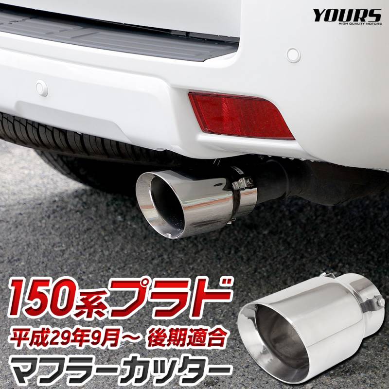 送料込 美品 納車外し ランドクルーザープラド GDJ150 純正