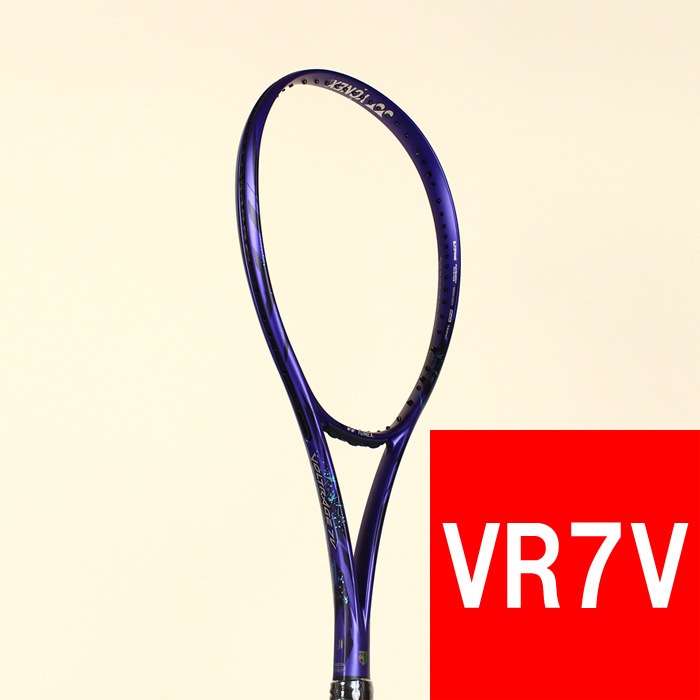 ヨネックス ボルトレイジ7v アメジスト ヨネックス ボルトレイジ7v