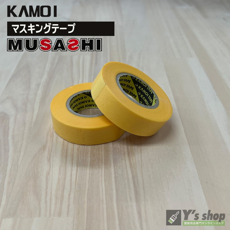 カモ井 武蔵 （車両塗装用) マスキングテープ KAMOI MUSASHI | 塗装
