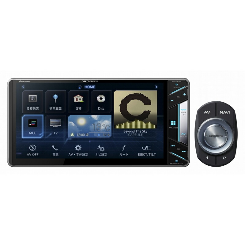 AVIC-CW900 カロッツェリア 7型ワイド サイバーナビ AV一体型メモリー