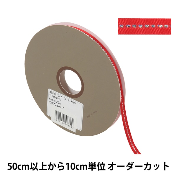 数量5から】 リボン 『グリッターWサテン 幅約6mm 47番色 レッド 33111