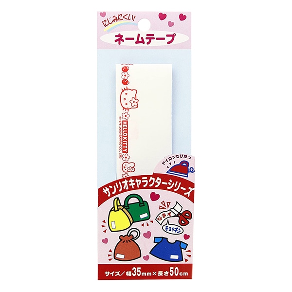 ワッペン 『サンリオ ネームテープ ハローキティ G25』 PIONEER