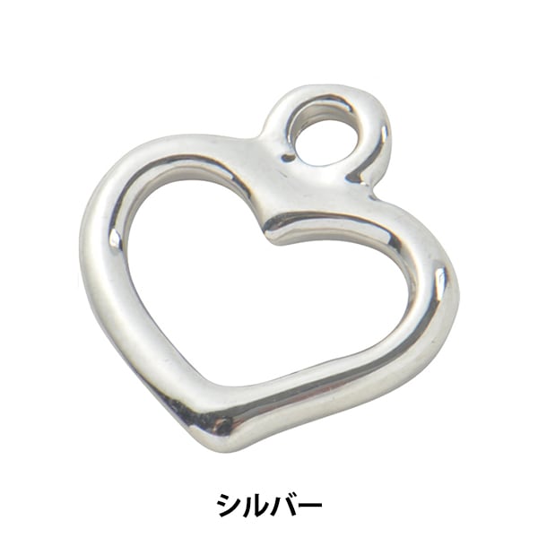 手芸金具 『KPパーツ #234 オープンハート シルバー 1個入り』 ビーズ