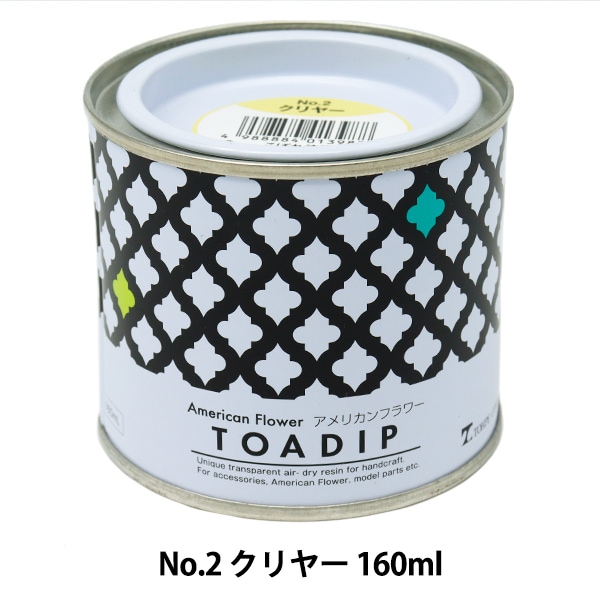 塗料 『ディップ液 160ml No.2 クリヤー』 フラワー,アメリカン