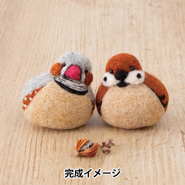 羊毛フェルトセール】 羊毛フェルトキット 『ころんともちもち わたし