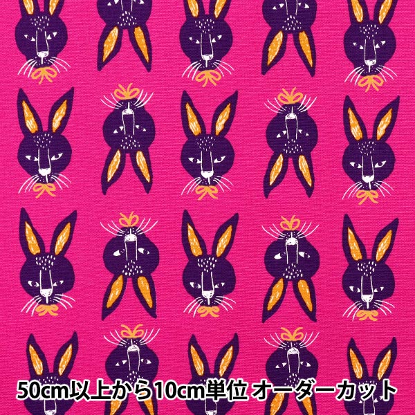数量5から】 生地 『オックス パキットアニマル ウサギ ピンク AP52901