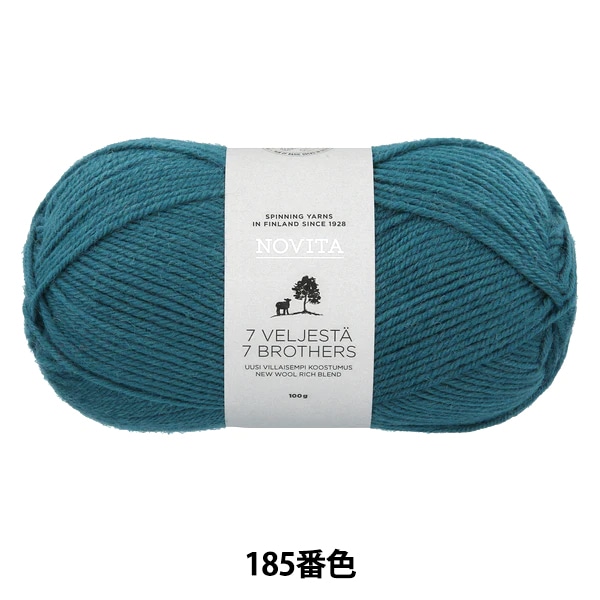 ソックヤーン 『NOVITA 7BROTHERS CLASSIC COLLECTION 185番色 スペル