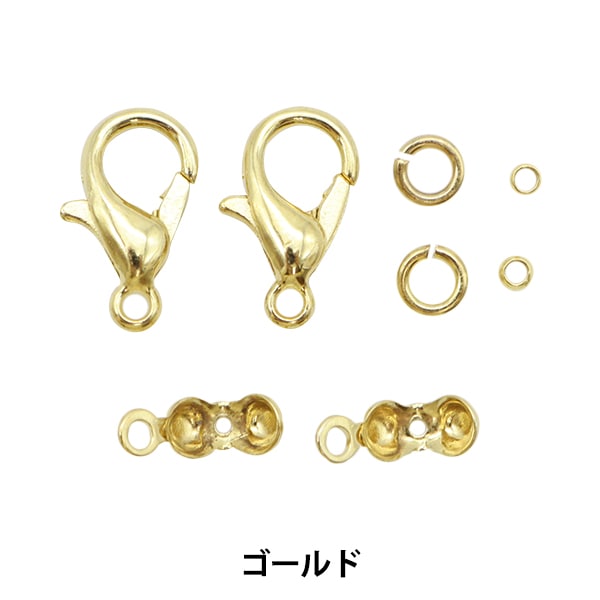手芸金具 『パーツセット#10 ゴールド』 ビーズ,ビーズ金具,留め金具