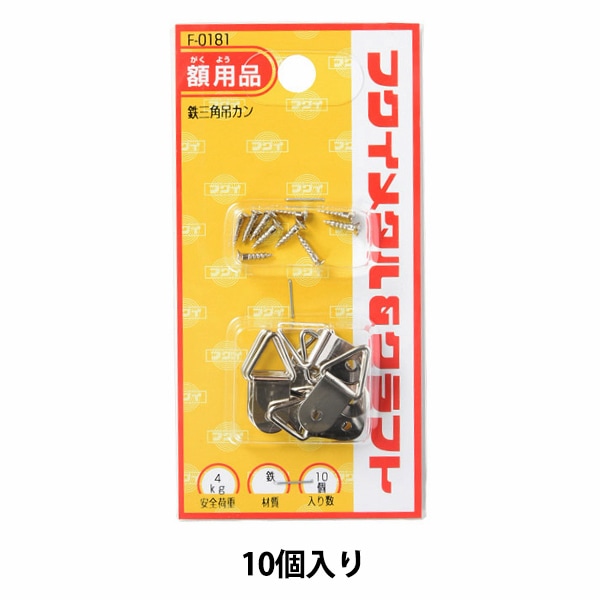 額縁用金具 『鉄トンボ 8分 葉型 F-0172』 福井金属工芸 画材・文具,額