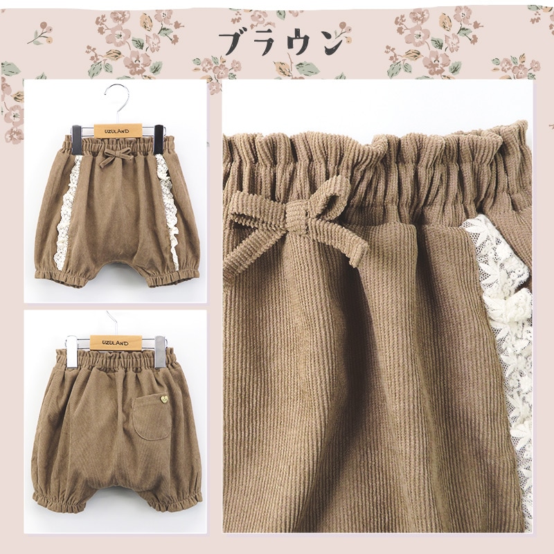 ショートパンツ キュロット ガールズ 女の子 キッズ ベビー ( 80-130cm