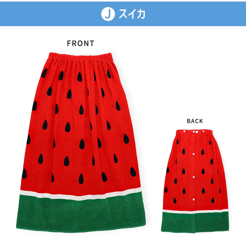 送料無料】 ラップタオル 女の子 80cm 綿100％ ネームタグ付 巻き