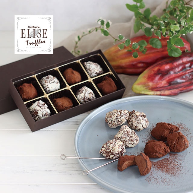 confiserie ELISE（コンフィズリー エリス）トリュフ チョコレート 8粒
