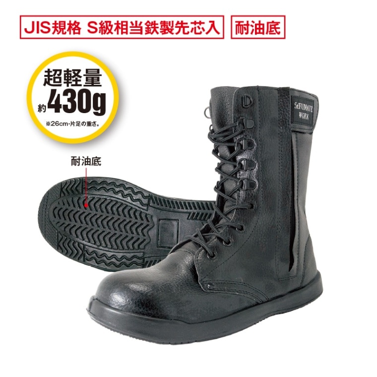 シューズ,編み上げシューズ | FS・JAPAN