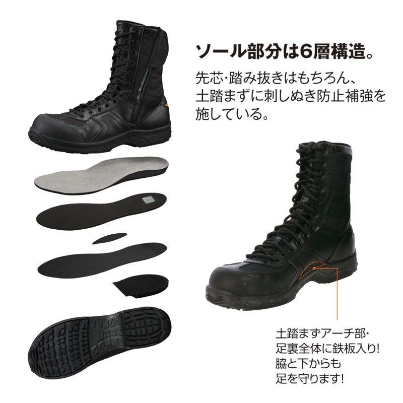 ウィンジョブ RG-2 | 編み上げシューズ | FS・JAPAN