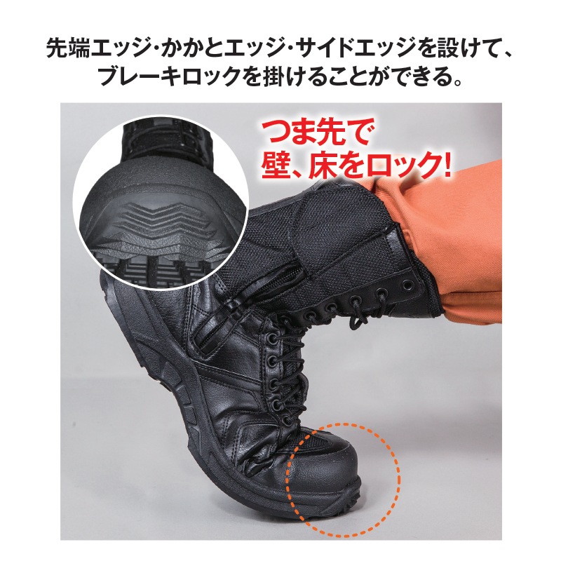 ウィンジョブ RG-2 | 編み上げシューズ | FS・JAPAN