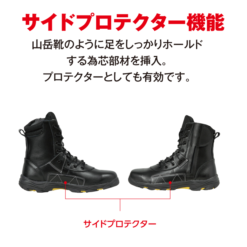 アックスランダーAX-01 | 編み上げシューズ | FS・JAPAN