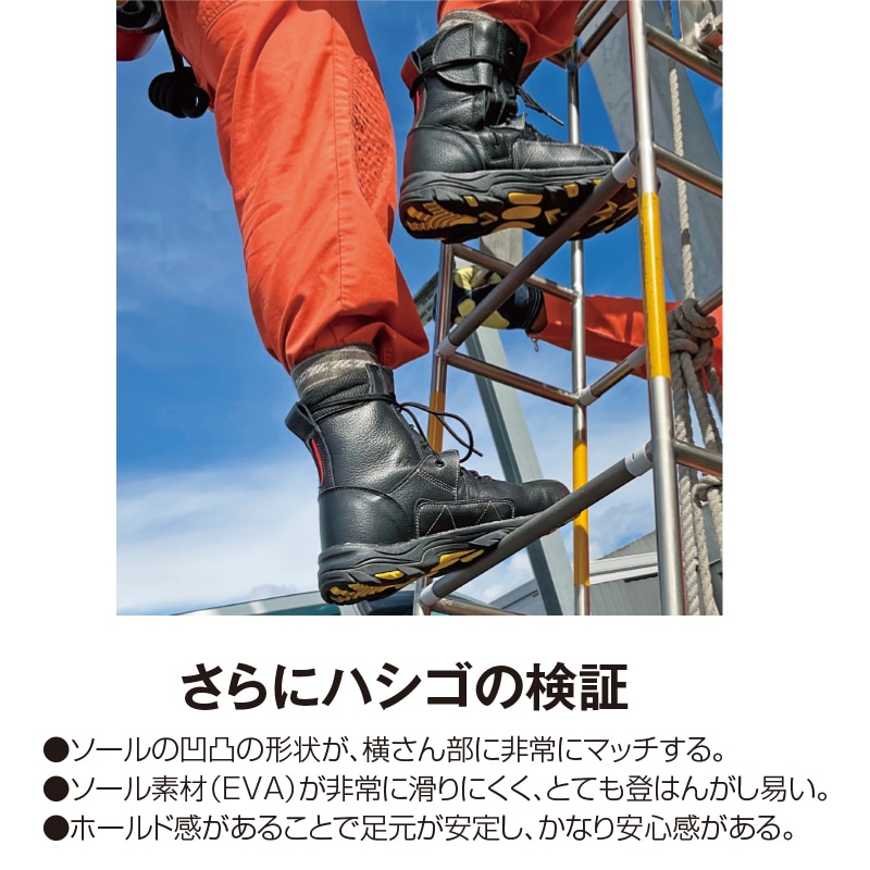 アックスランダーAX-01 | 編み上げシューズ | FS・JAPAN