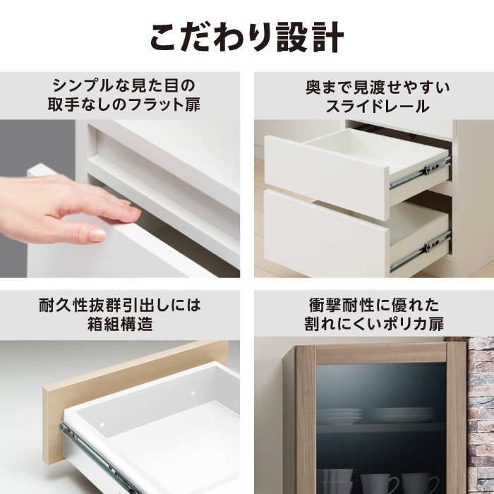 シューズすきまくん 開き扉(LT75) Tシリーズ 台輪タイプ 幅75cm 高さ