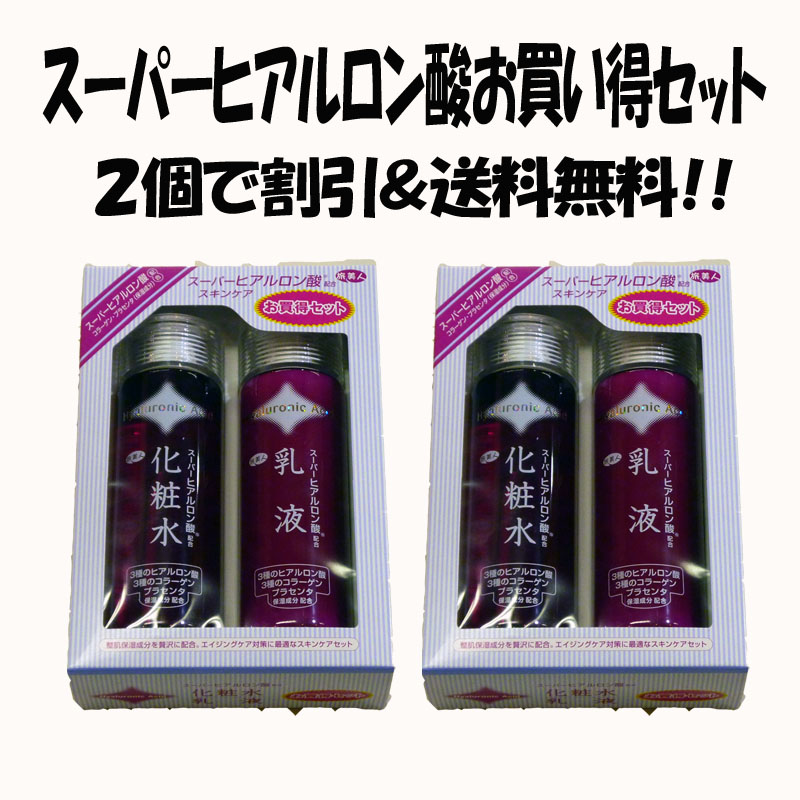 化粧水とし3本乳液2本 センティナリー化粧品3本乳液2本