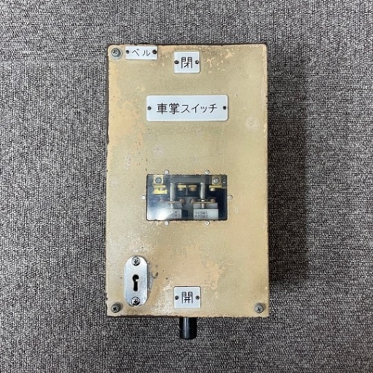 No1.北大阪急行 8000形車掌スイッチ | 【鉄道部品】合同入札販売2024