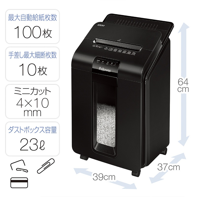 フェローズ 業務用オートフィードシュレッダー マイクロカット 100M (新品)