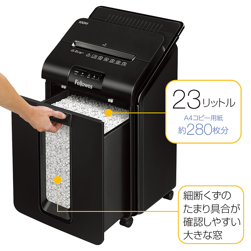 フェローズ 業務用オートフィードシュレッダー マイクロカット 100M (新品)