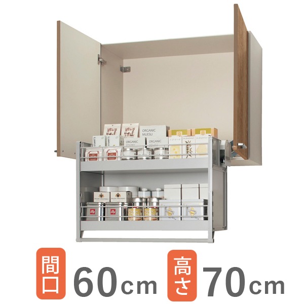 kinomeaeクリナップ吊り戸棚 EQF090HNUSN-C3ANH 吊戸棚│ウォール