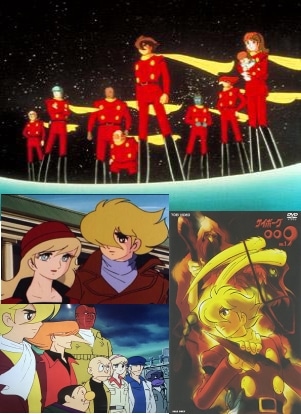 サイボーグ009・1979年版：石森章太郎～誰が為に戦う～（DVD全5