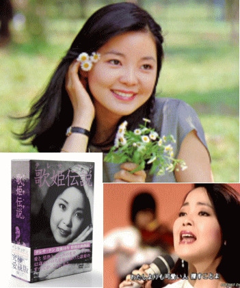 テレサ・テン：歌姫伝説～ベスト＆ライヴ＆ドキュメンタリー（DVD2