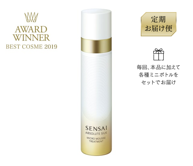 スキンケア | SENSAI公式オンラインショップ