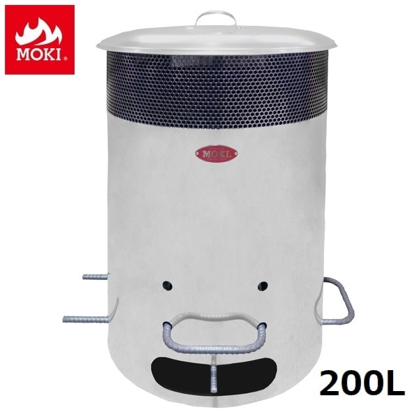 家庭用焼却炉 焚き火どんどん 200L (MP200) モキ製作所 MOKI