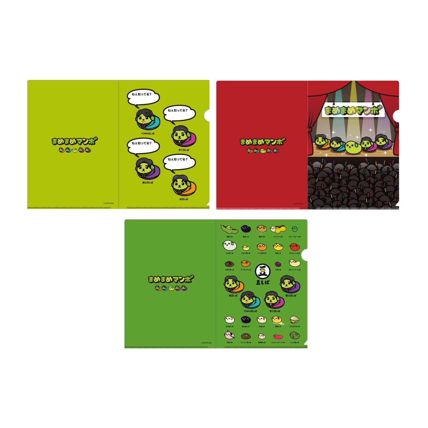 Hanabee SHOP | ZANPA