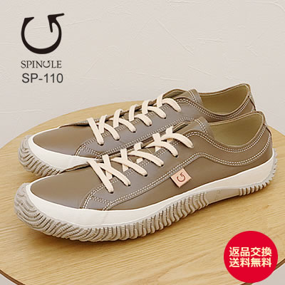 SPINGLE MOVE スピングルムーヴ/スピングルムーブ SPM-110