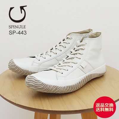 SPINGLE MOVE スピングルムーヴ/スピングルムーブ SPM-443