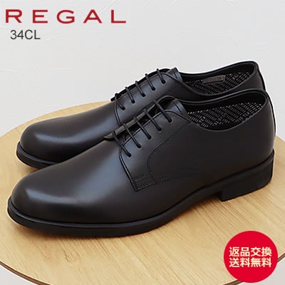 REGAL リーガル プレーントゥ 34CL BLACK ブラック GORE-TEX