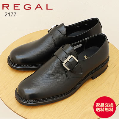 REGAL リーガル モンクストラップ 2321 BLACK ブラック ビジネス