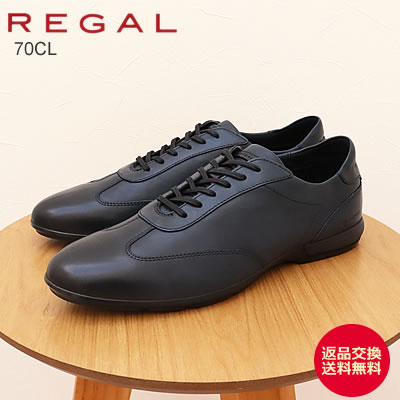REGAL リーガル レースアップレザースニーカー GORE-TEX フットウェア