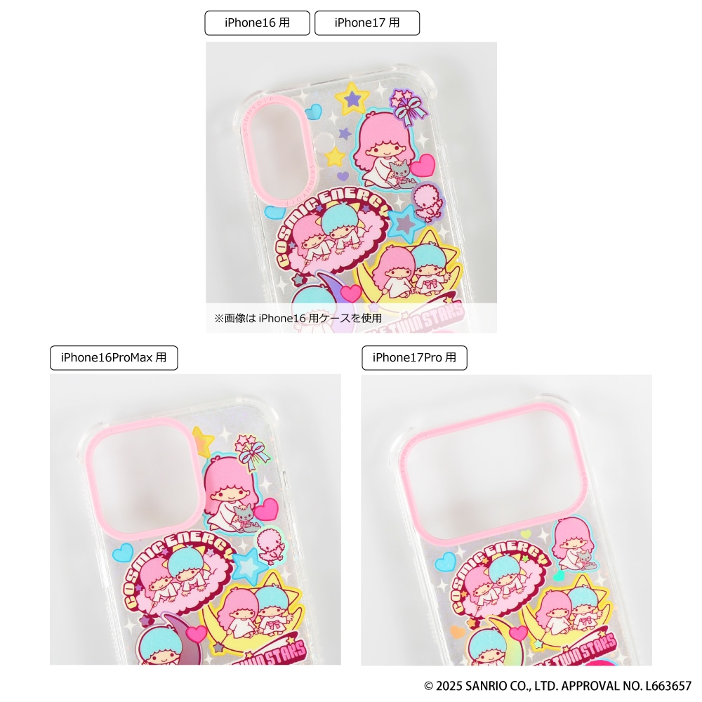 iPhone14/15/16/17シリーズ用 ケース リトルツインスターズ Y2K