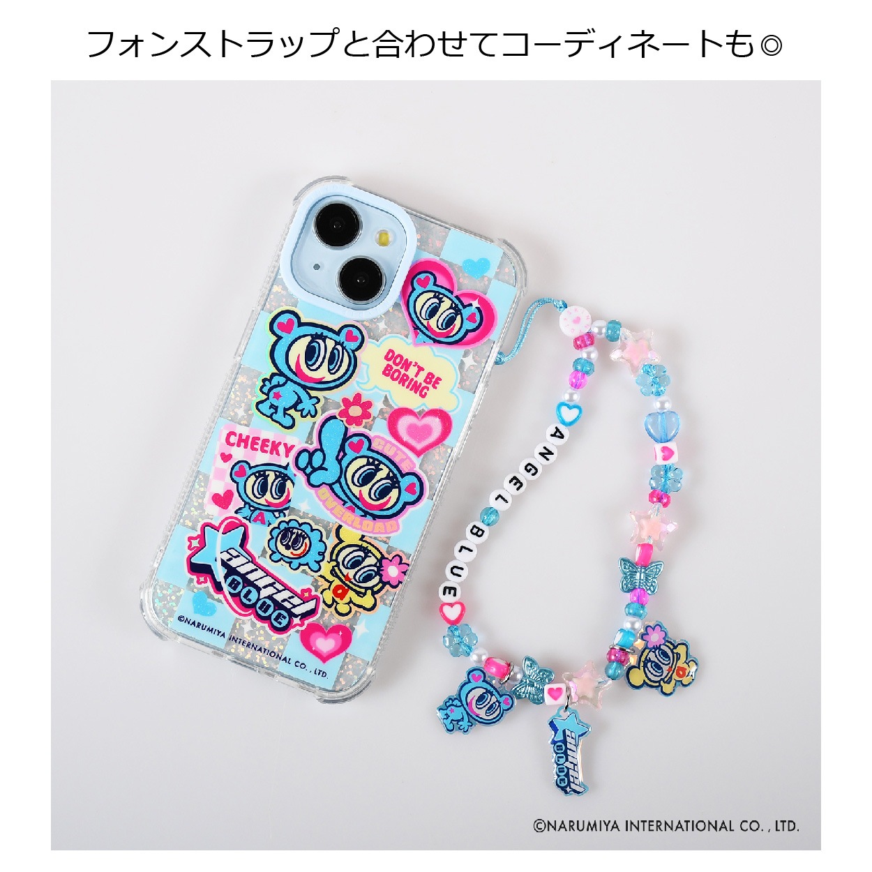 iPhoneSE/XR/11/12/13/14/15/16シリーズ用 ケース エンジェルブルー