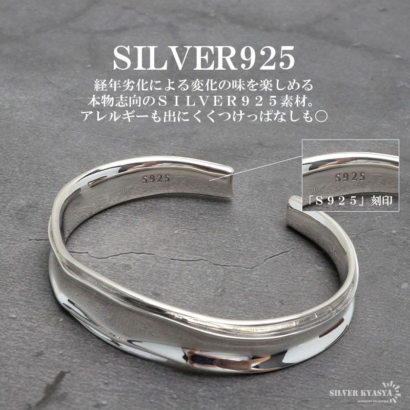 シルバー925 ギャザーバングル [bs280] | バングル,シルバー925